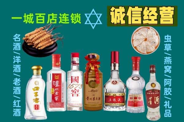 邱县回收五粮液酒瓶
