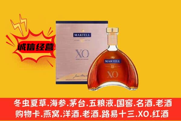 邱县上门回收马爹利价格