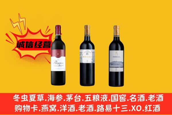 邱县上门回收拉菲价格