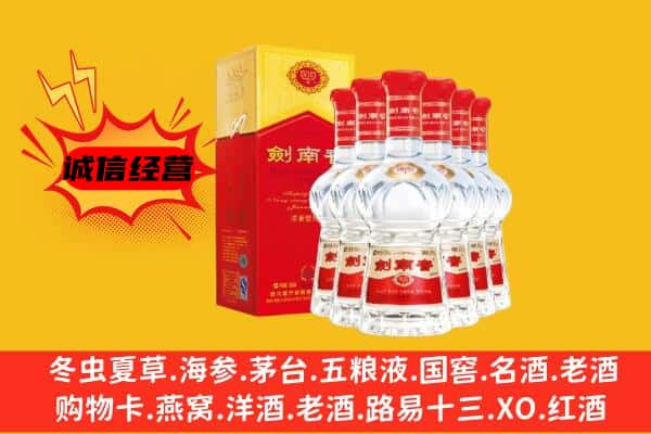 邱县上门回收水晶剑价格