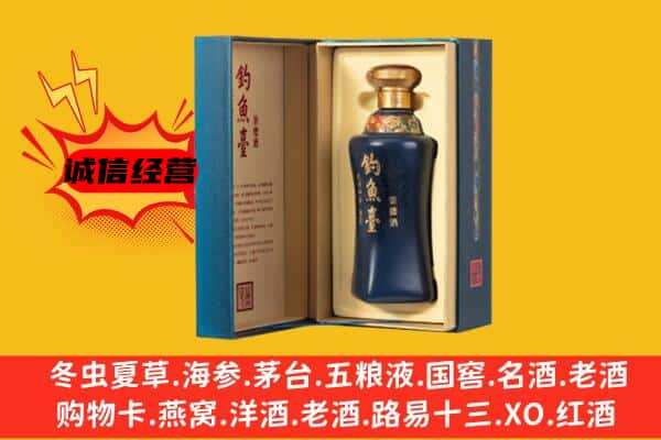 邱县回收钓鱼台