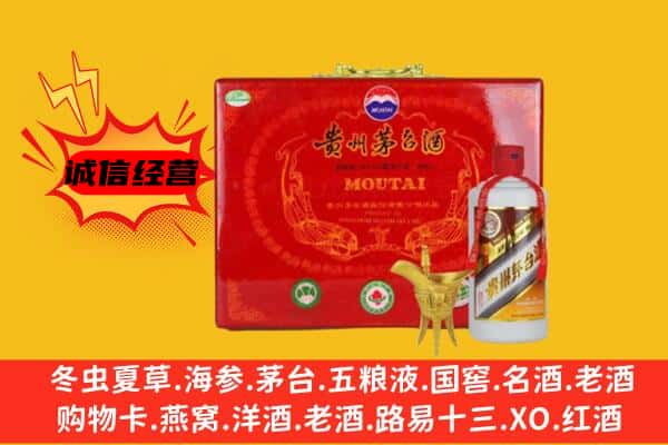 邱县回收80年份茅台酒