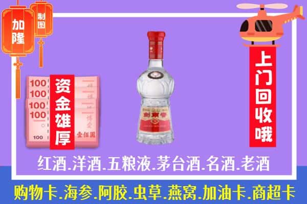 邱县回收剑南春怎么定价